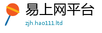 2025新资料免费大全以2025新奥天天开好彩开奖结果